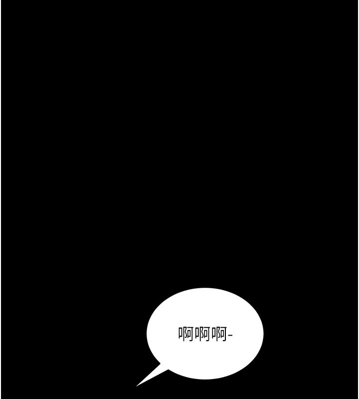 拜脫拜脫App第22話-這奴隸的癖好真是特別