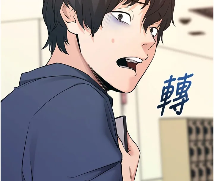 拜脫拜脫App第22話-這奴隸的癖好真是特別