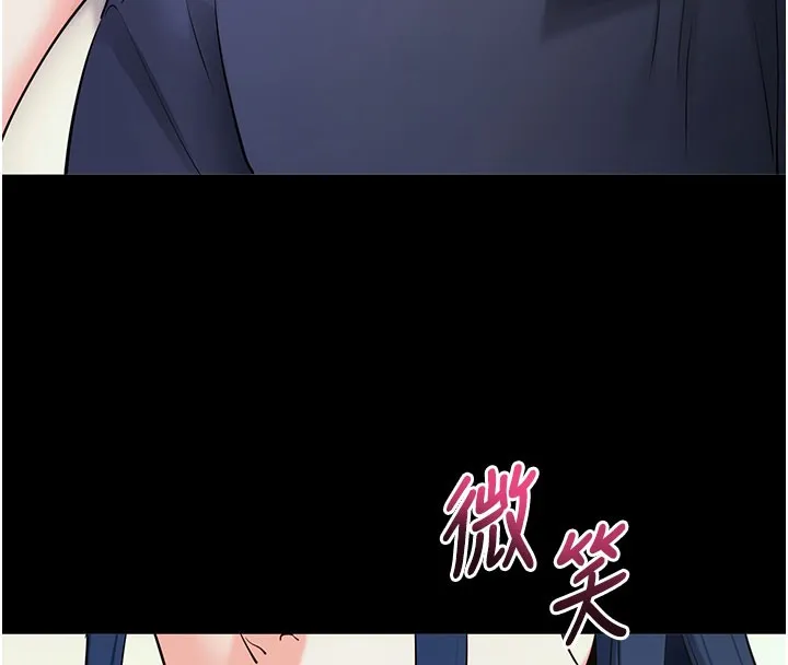 拜脫拜脫App第22話-這奴隸的癖好真是特別