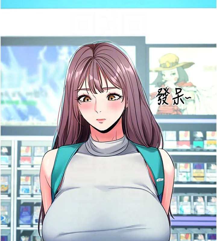 拜脫拜脫App第22話-這奴隸的癖好真是特別