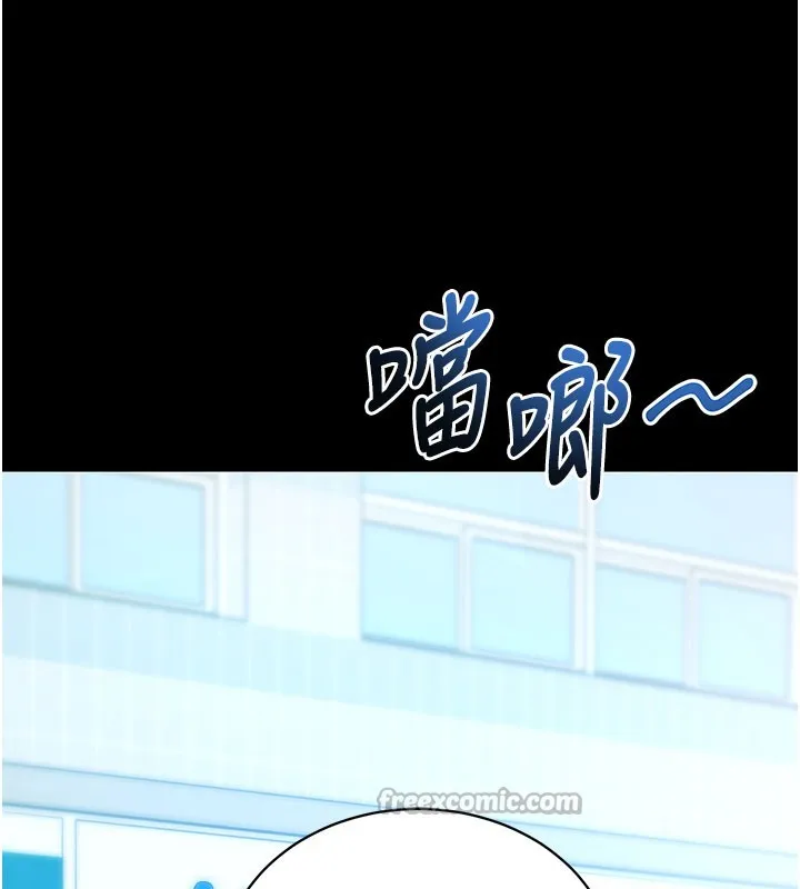 拜脫拜脫App第22話-這奴隸的癖好真是特別