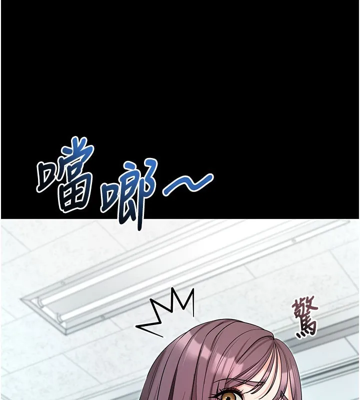 拜脫拜脫App第22話-這奴隸的癖好真是特別