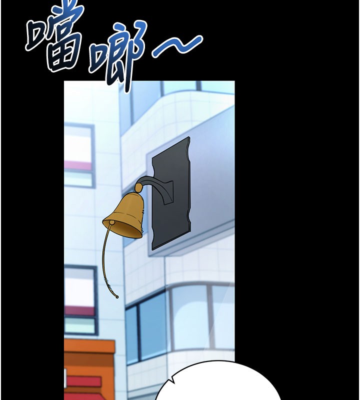 拜脫拜脫App第22話-這奴隸的癖好真是特別