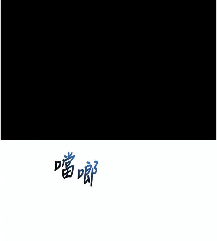 拜脫拜脫App第22話-這奴隸的癖好真是特別