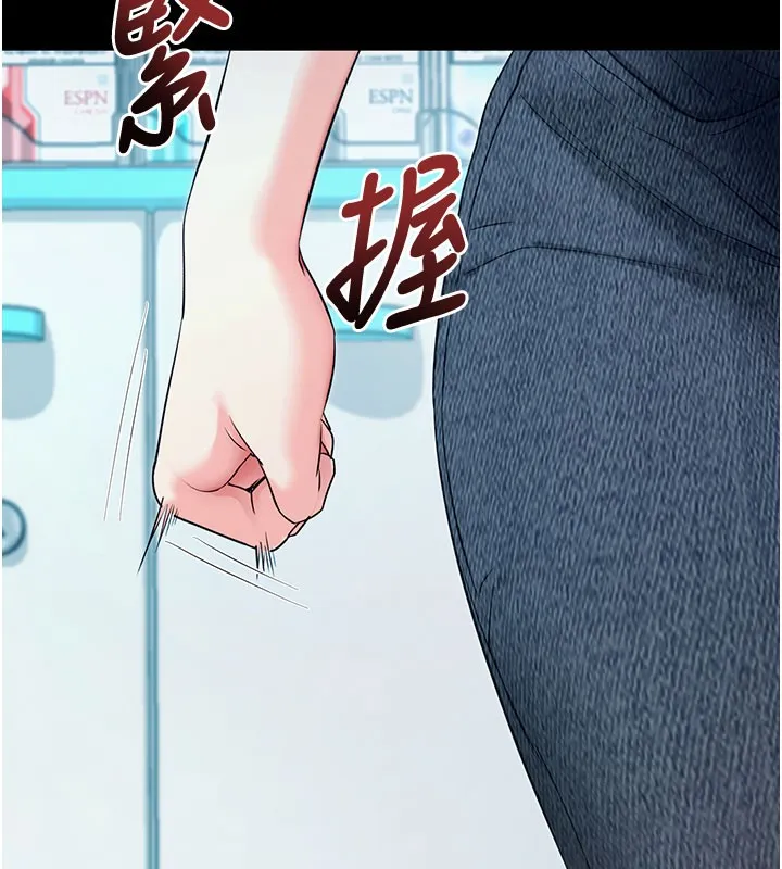 拜脫拜脫App第22話-這奴隸的癖好真是特別