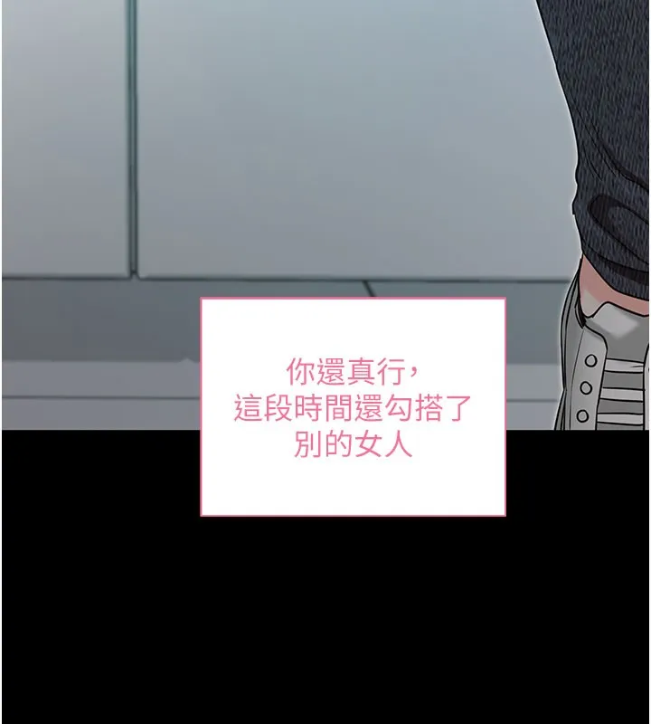 拜脫拜脫App第22話-這奴隸的癖好真是特別