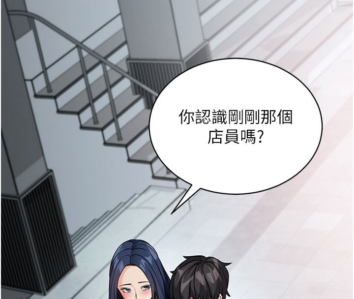 拜脫拜脫App第22話-這奴隸的癖好真是特別