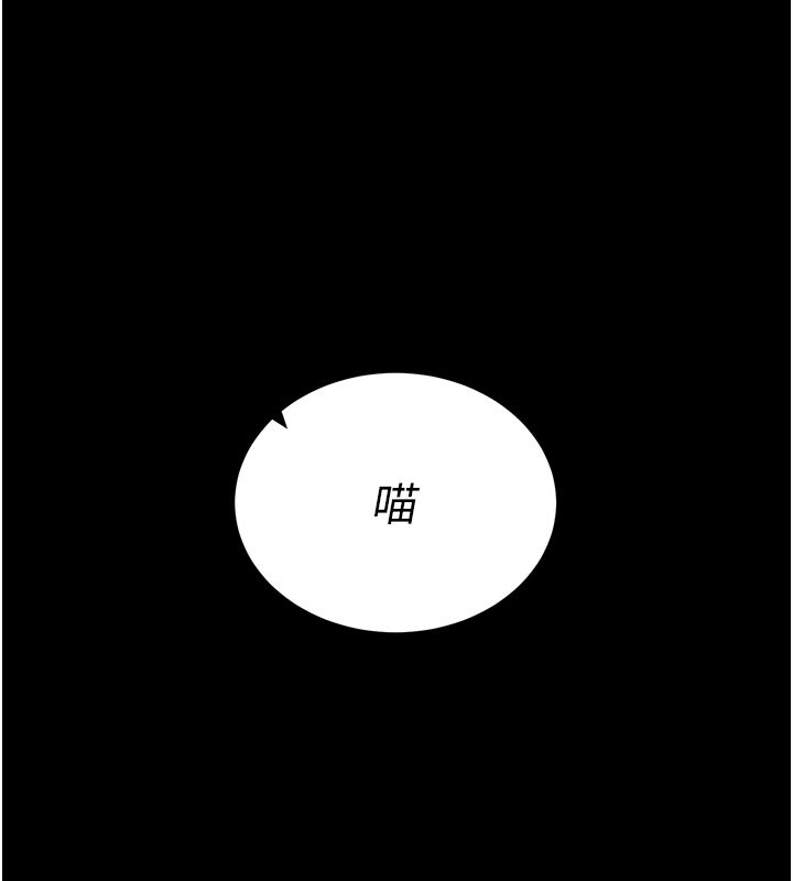 拜脱拜脱App第22話-這奴隸的癖好真是特別