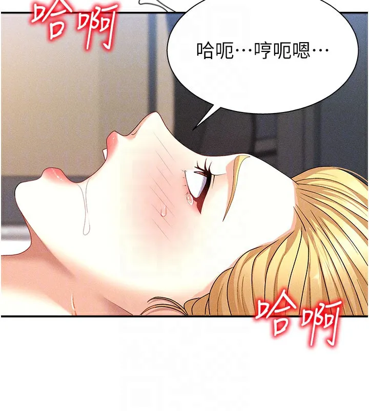 肉體審判第10話-難以忘懷的抽插快感