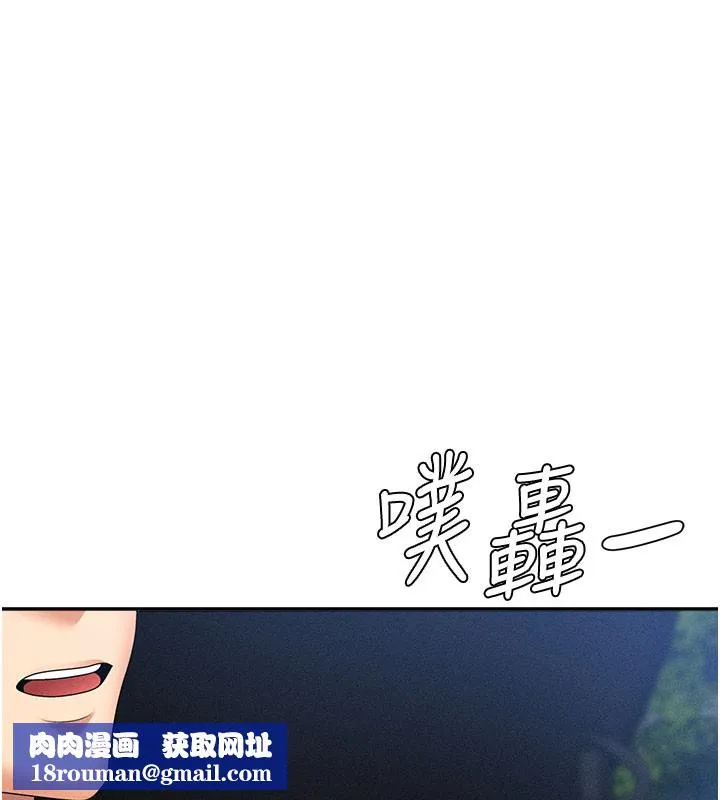 肉體審判第10話-難以忘懷的抽插快感