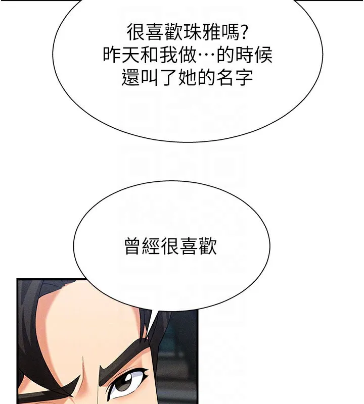 肉體審判第10話-難以忘懷的抽插快感