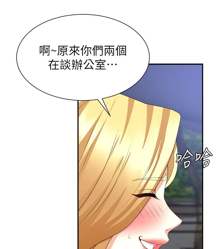 肉體審判第10話-難以忘懷的抽插快感