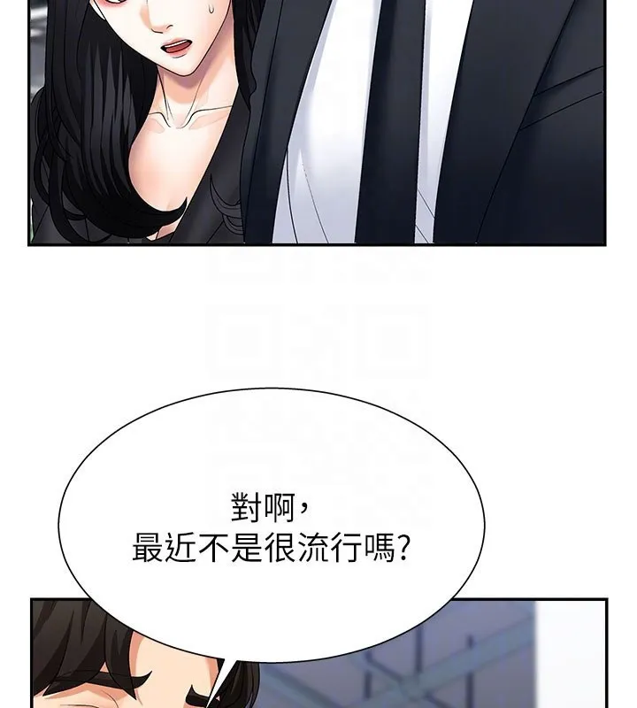 肉體審判第10話-難以忘懷的抽插快感