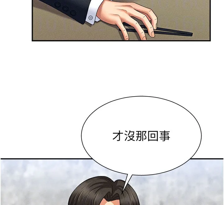 肉體審判第10話-難以忘懷的抽插快感