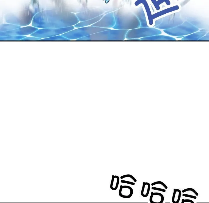 已嫁人的她第35話