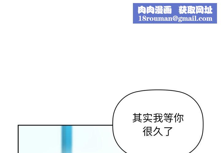 咖啡因第68話
