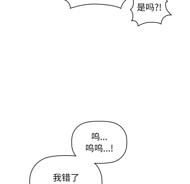 咖啡因第68話