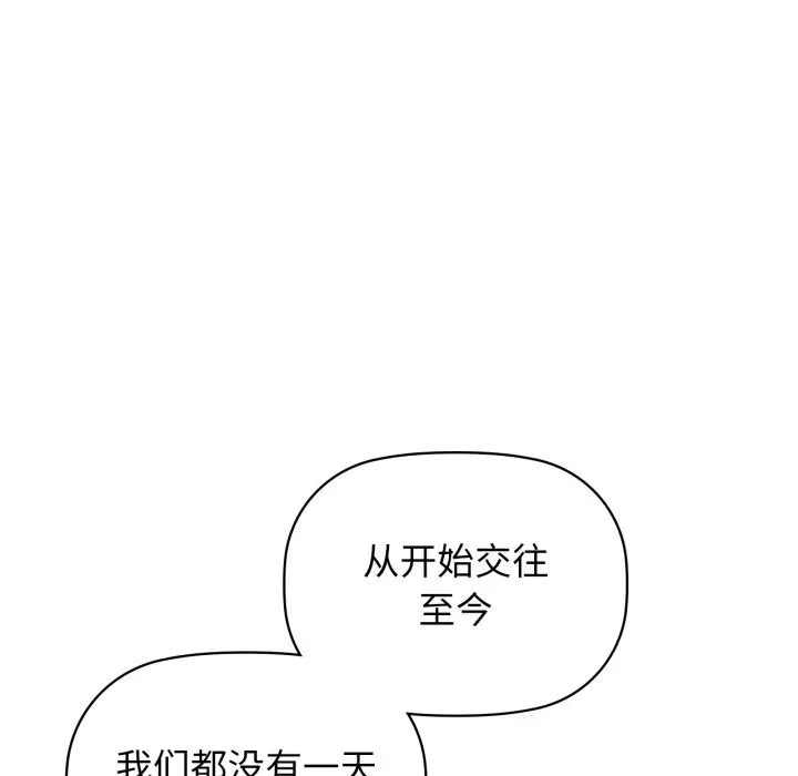 咖啡因第68話