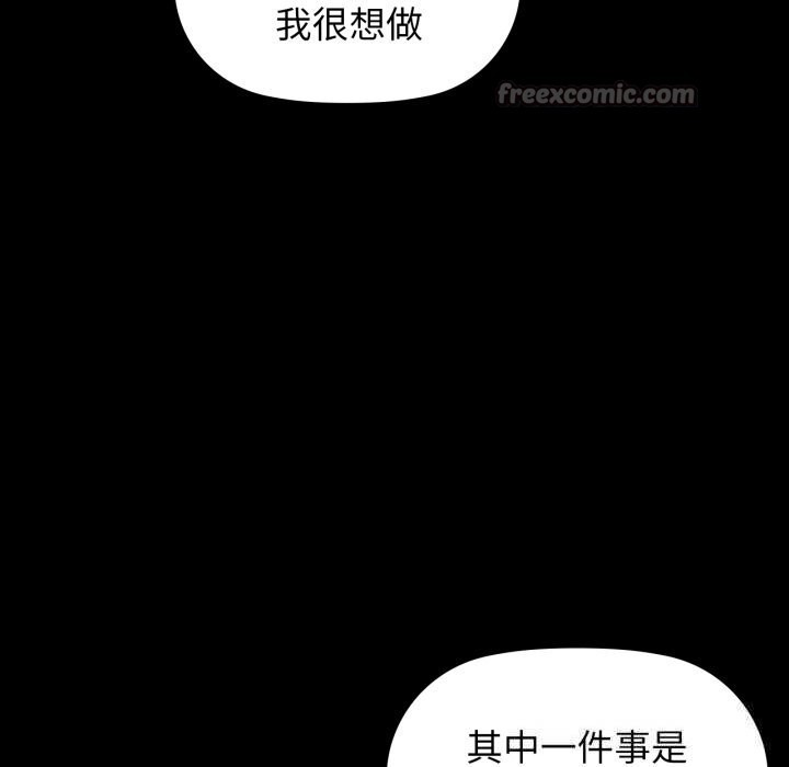 咖啡因第68話
