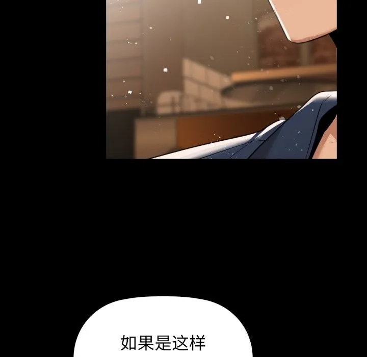 咖啡因第68話