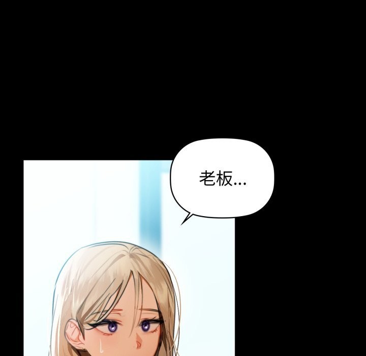 咖啡因第68話