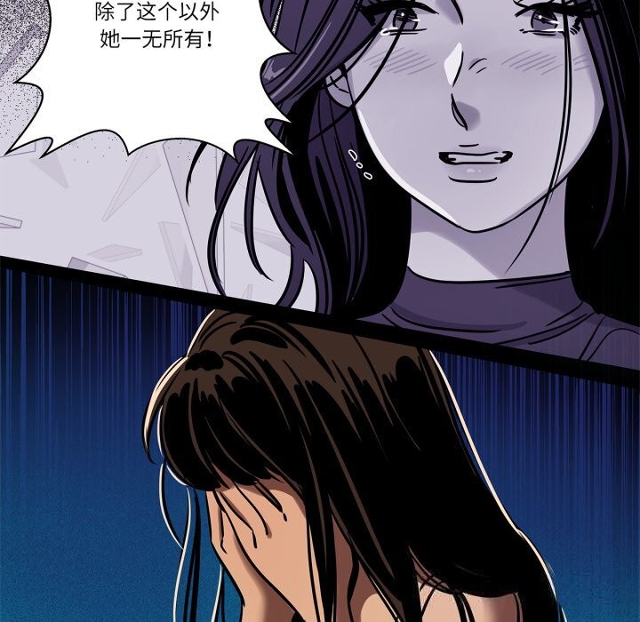 雪人第11話