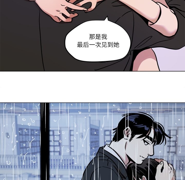 雪人第11話