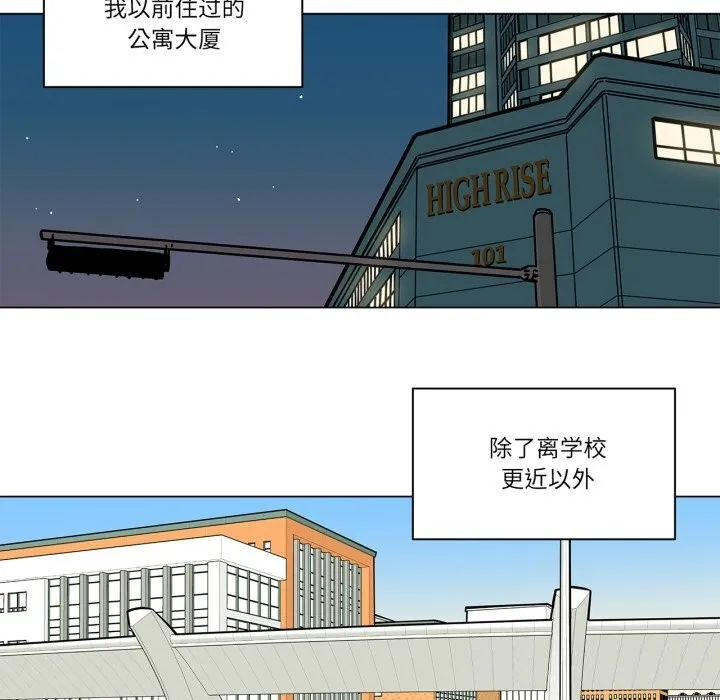 雪人第11話