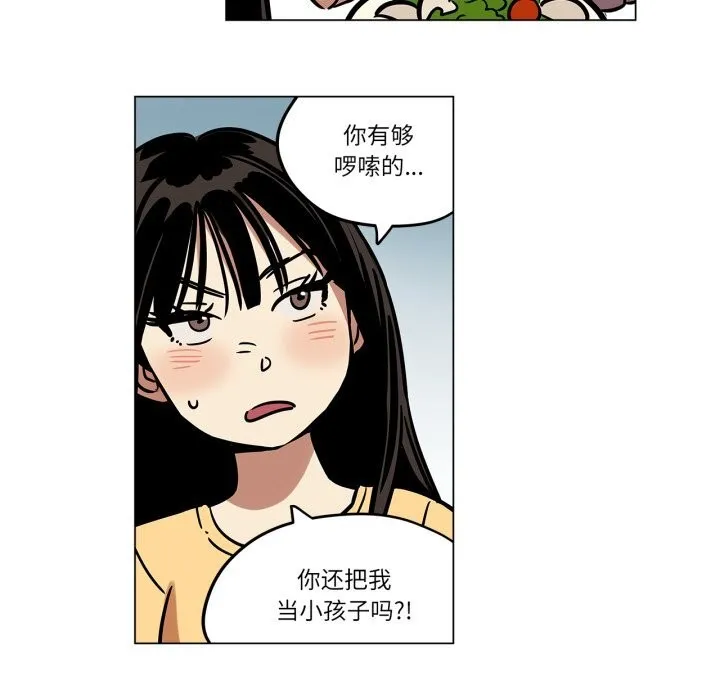 雪人第11話