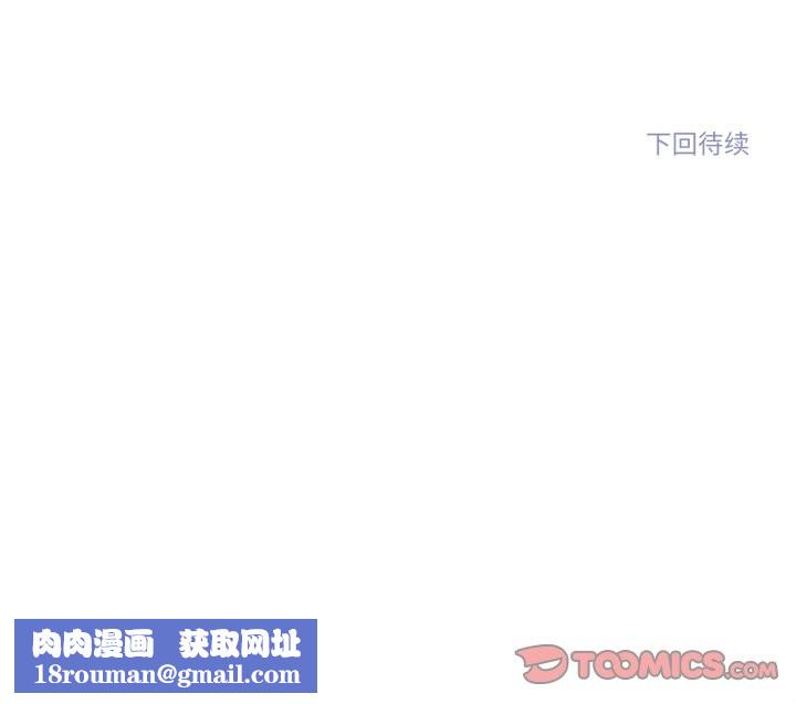 雪人第11話