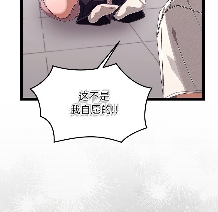 分身使我無限變強第23話