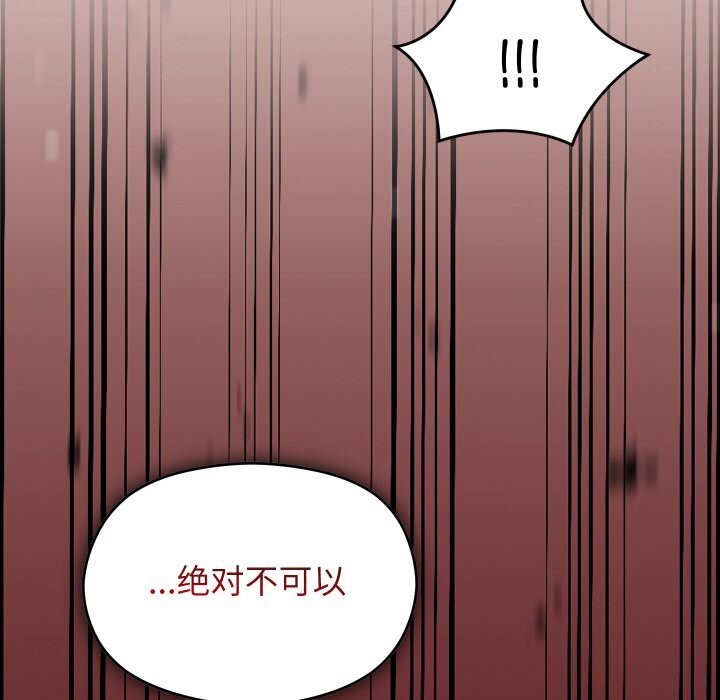 分身使我無限變強第23話