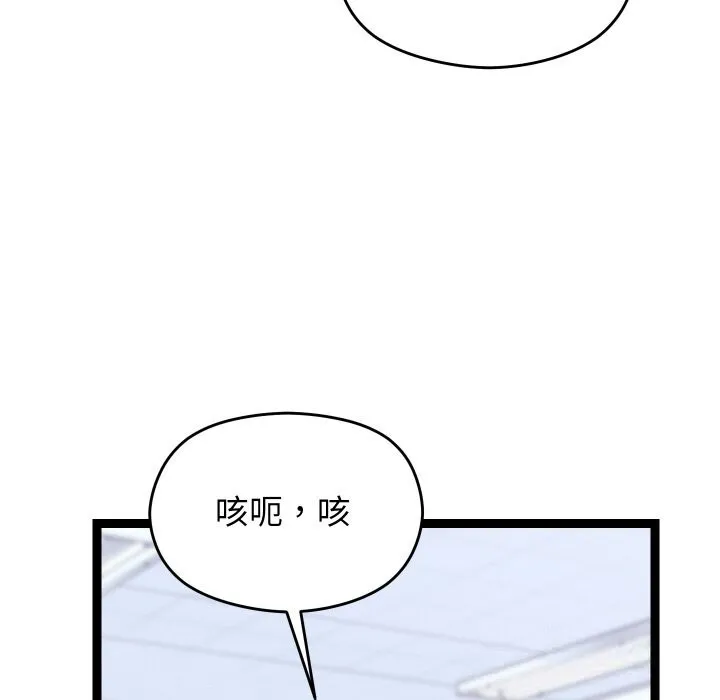 分身使我無限變強第23話
