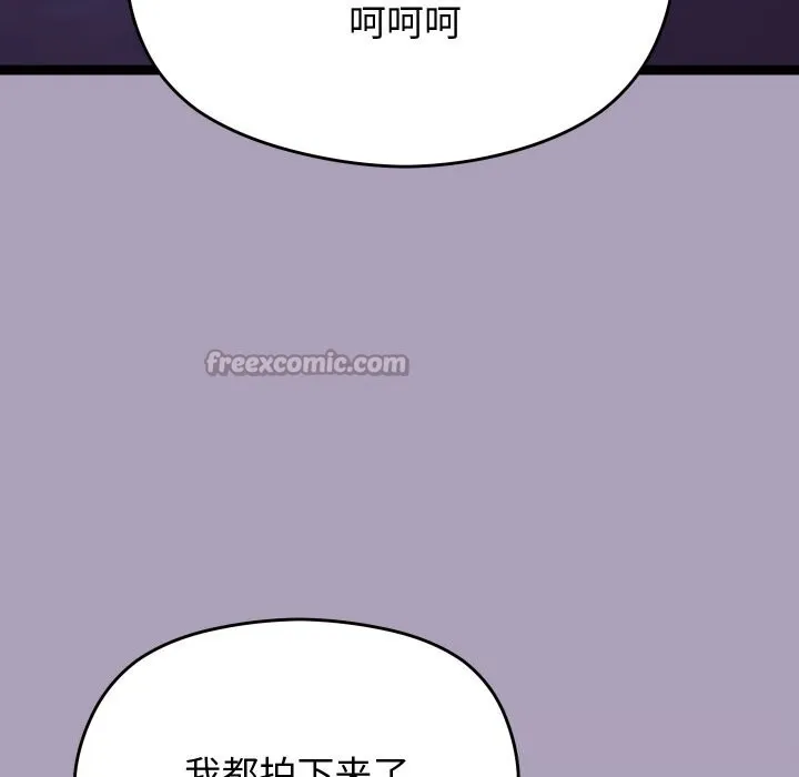 分身使我無限變強第23話