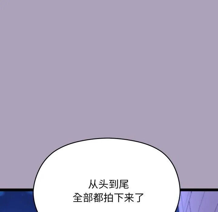 分身使我無限變強第23話