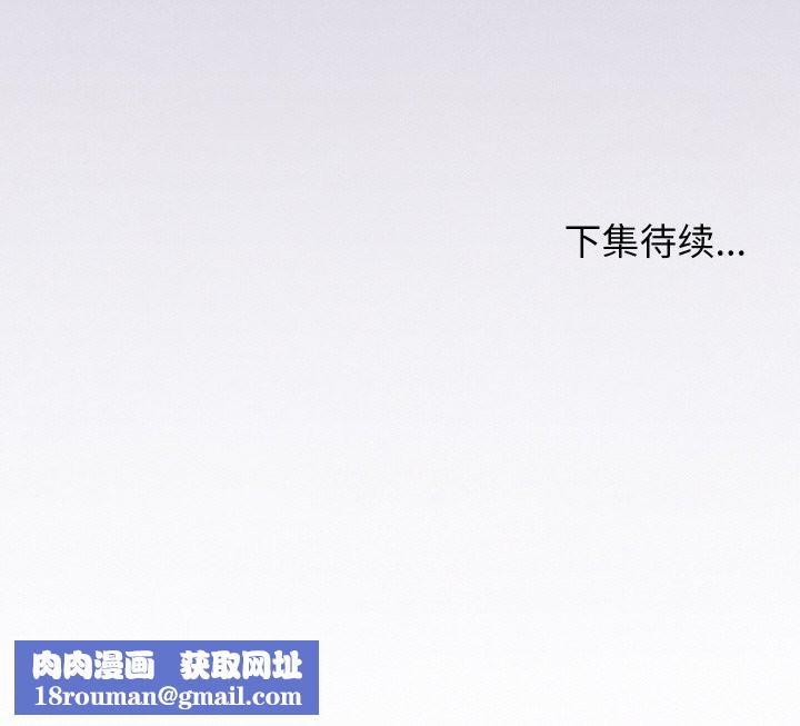 分身使我无限变强第23話