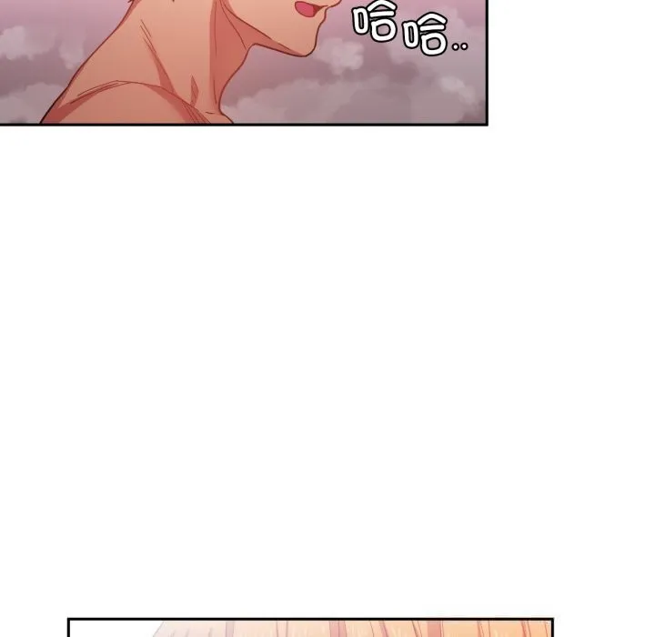 她的直播間第19話