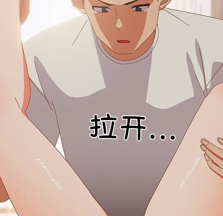 與眾不同的兄妹第4話