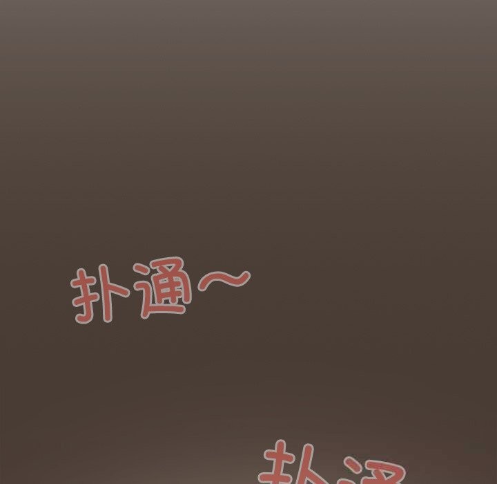 与众不同的兄妹第4話