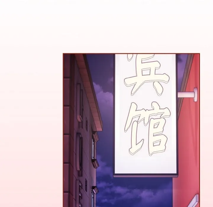 愛上你也好第22話