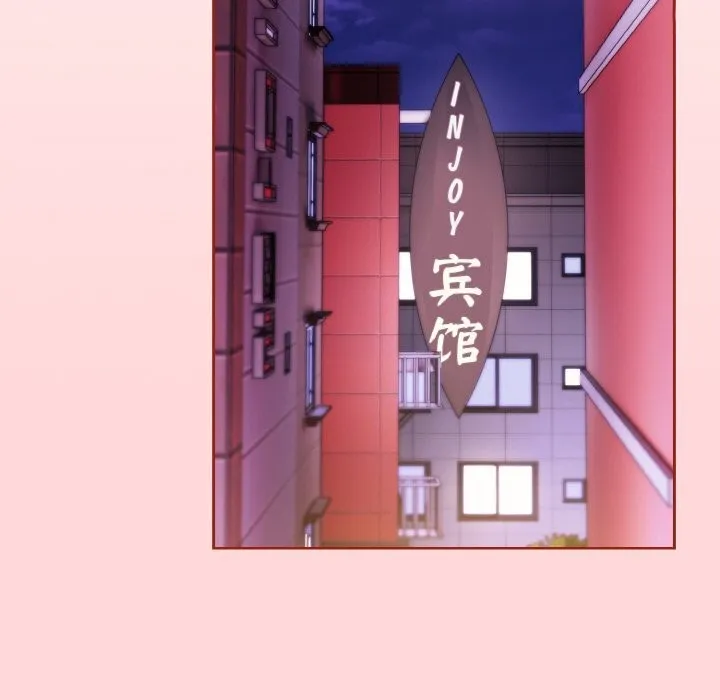 愛上你也好第22話