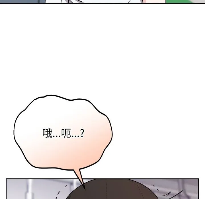 難言之秘第8話