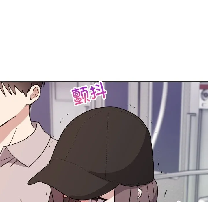 難言之秘第8話