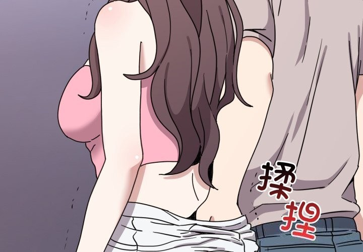难言之秘第8話