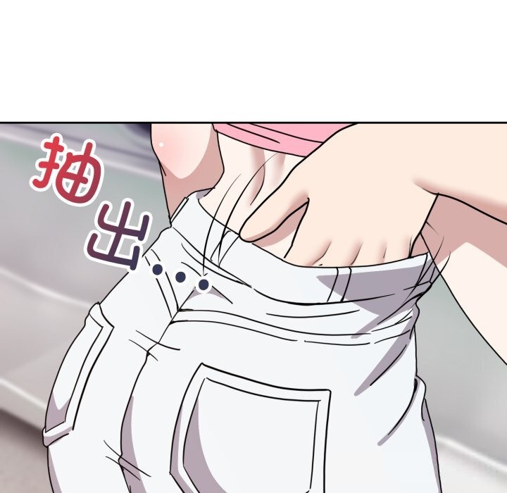 难言之秘第8話