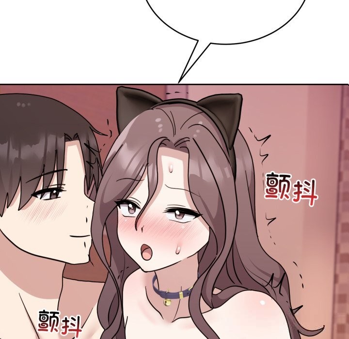 难言之秘第8話