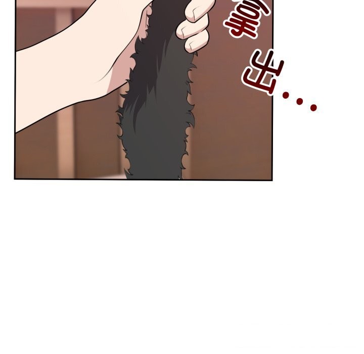 难言之秘第8話