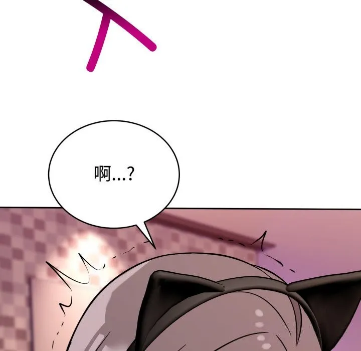 難言之秘第8話