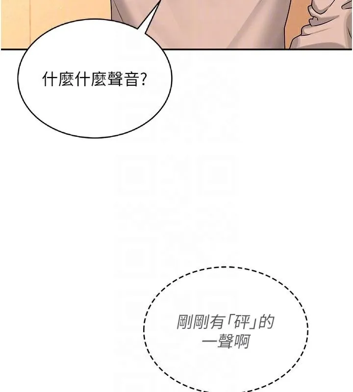 飛機盃女神連線中第20話-愛液氾濫的樓梯間