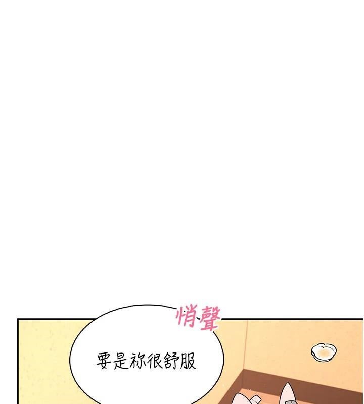飞机杯女神连线中第20話-愛液氾濫的樓梯間